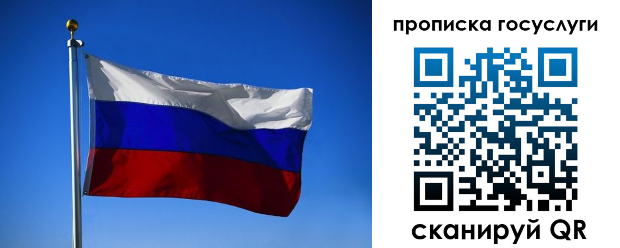 временная регистрация госуслуги в Немане