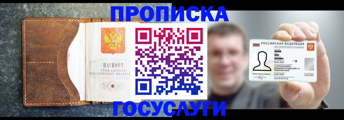 регистрация для школы в Немане