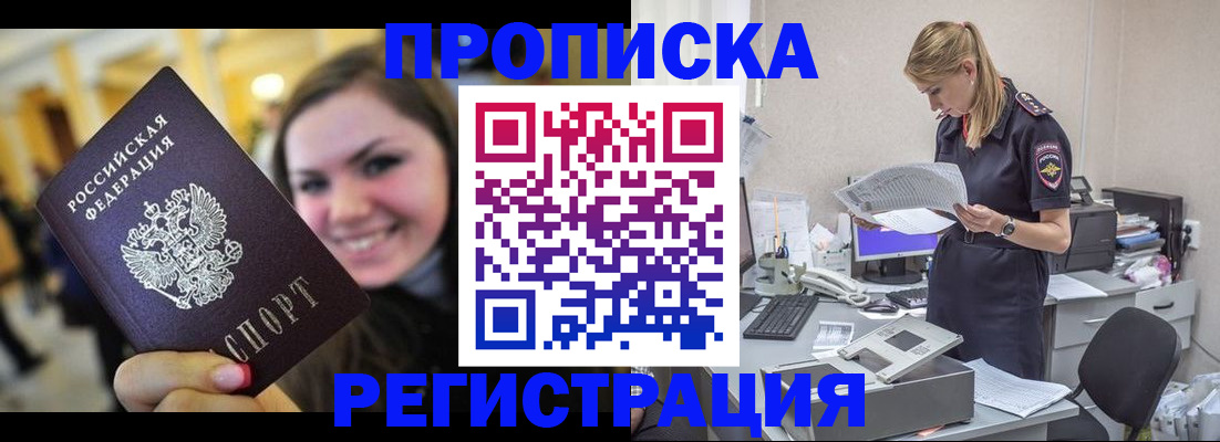 миграционный учет в Немане