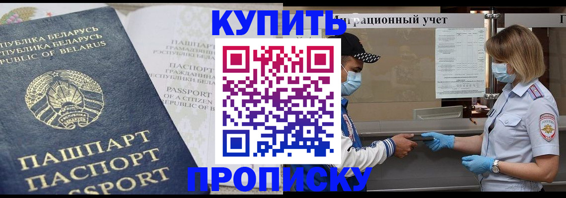 регистрация в Немане