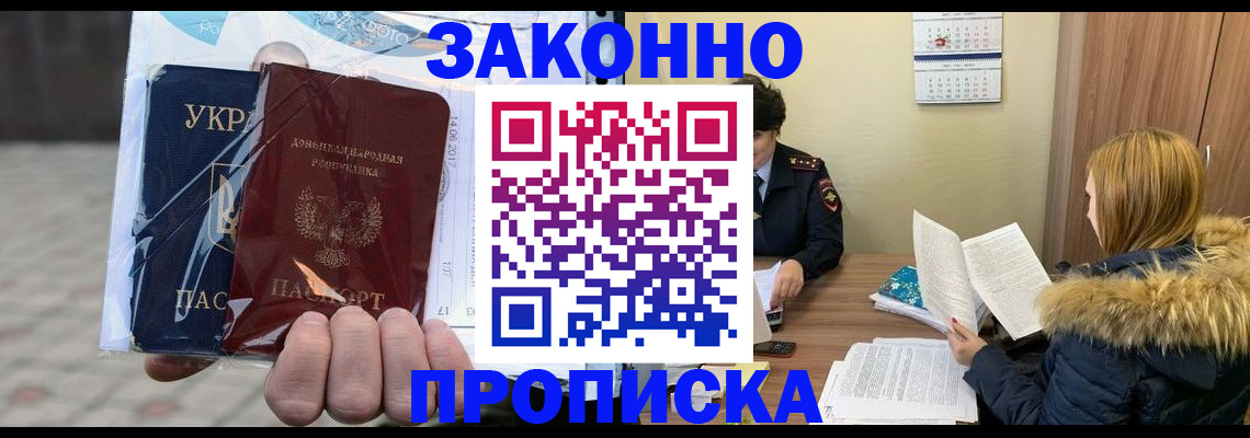 где прописаться в Немане